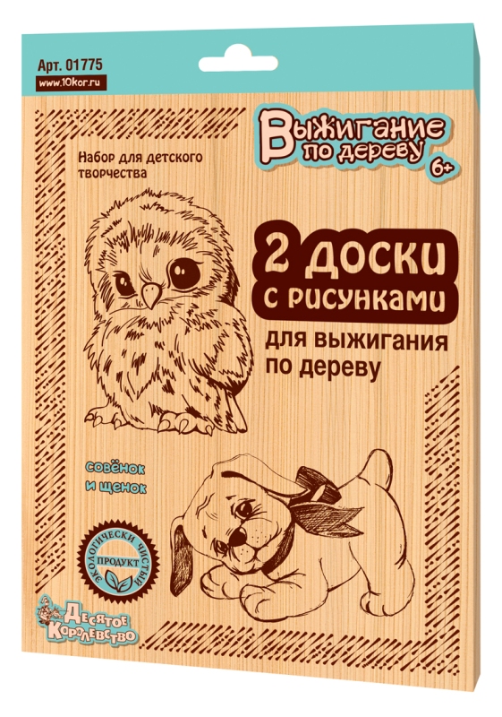 

Доски для выжигания «Совенок» и «Щенок» , 2 штуки