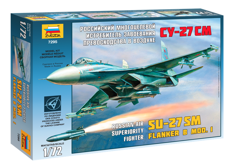 

Сборная модель - Самолёт Су-27СМ