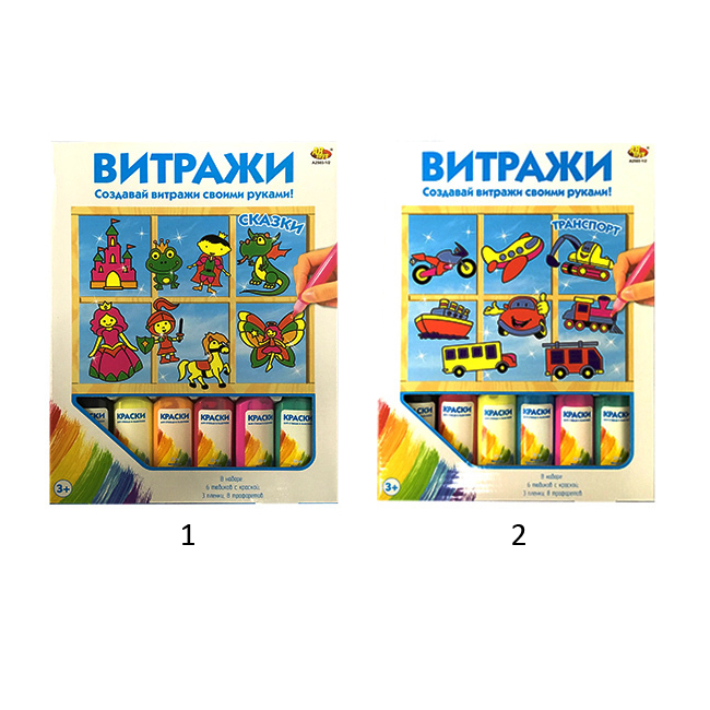 

Витражи - Транспорт и Сказки, 2 вида