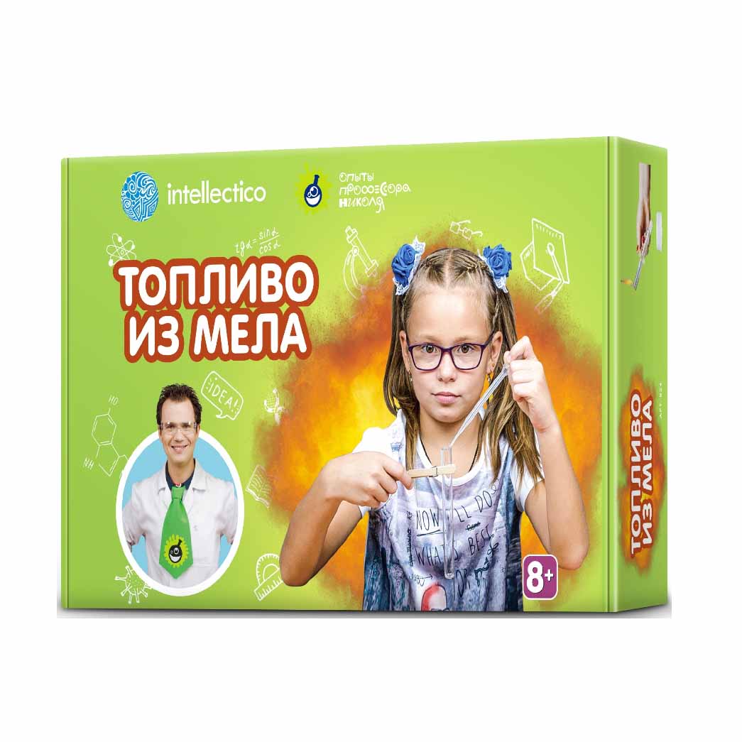 

Набор химика. Топливо из мела