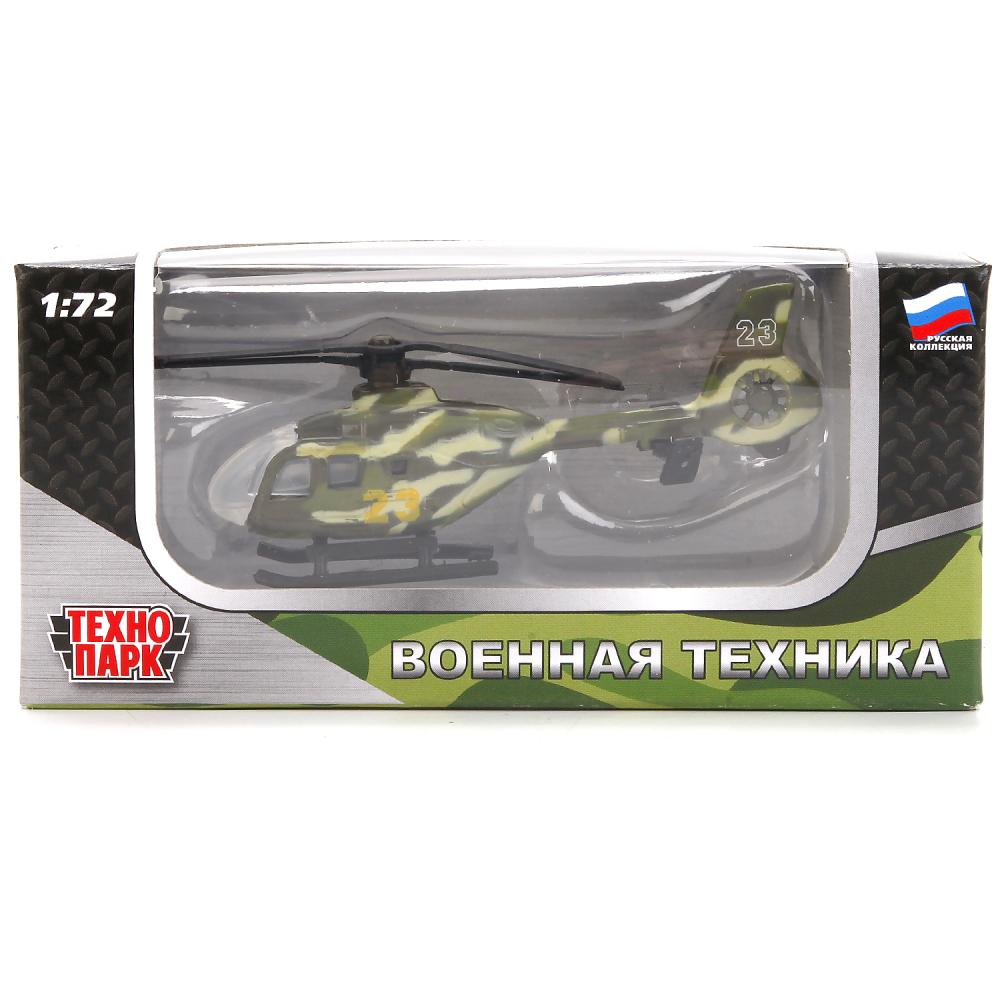 Модель металлическая - Военная техника, 1:72   