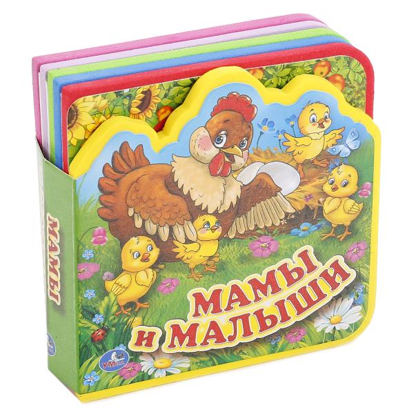 Детские книжки для малышей с картинками