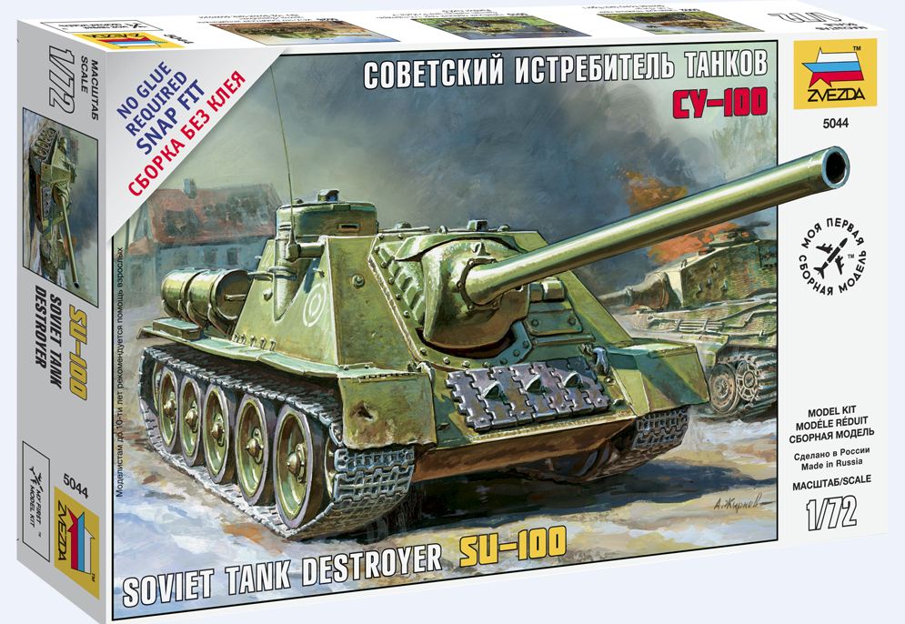 

Модель сборная - Советская САУ СУ-100