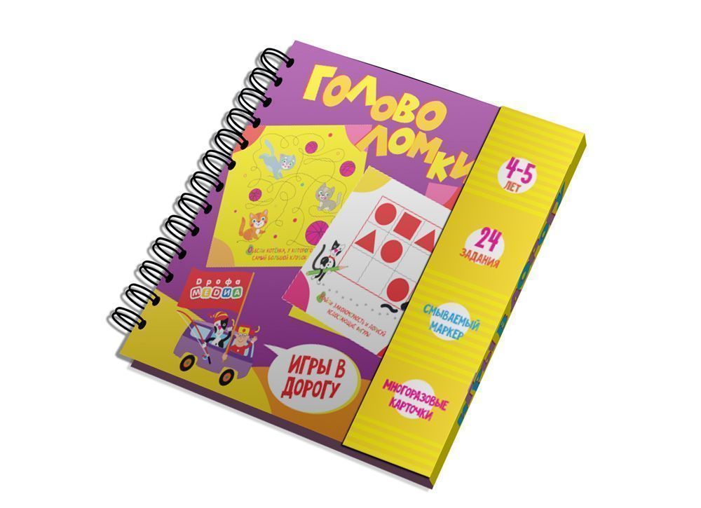 

Набор для творчества - Головоломки, 4-5 лет