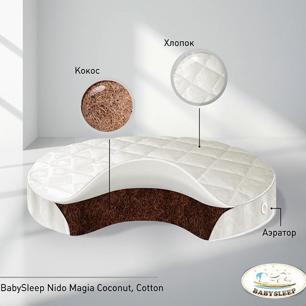 

Детский матрас BabySleep - Nido Magia Coconut Cotton