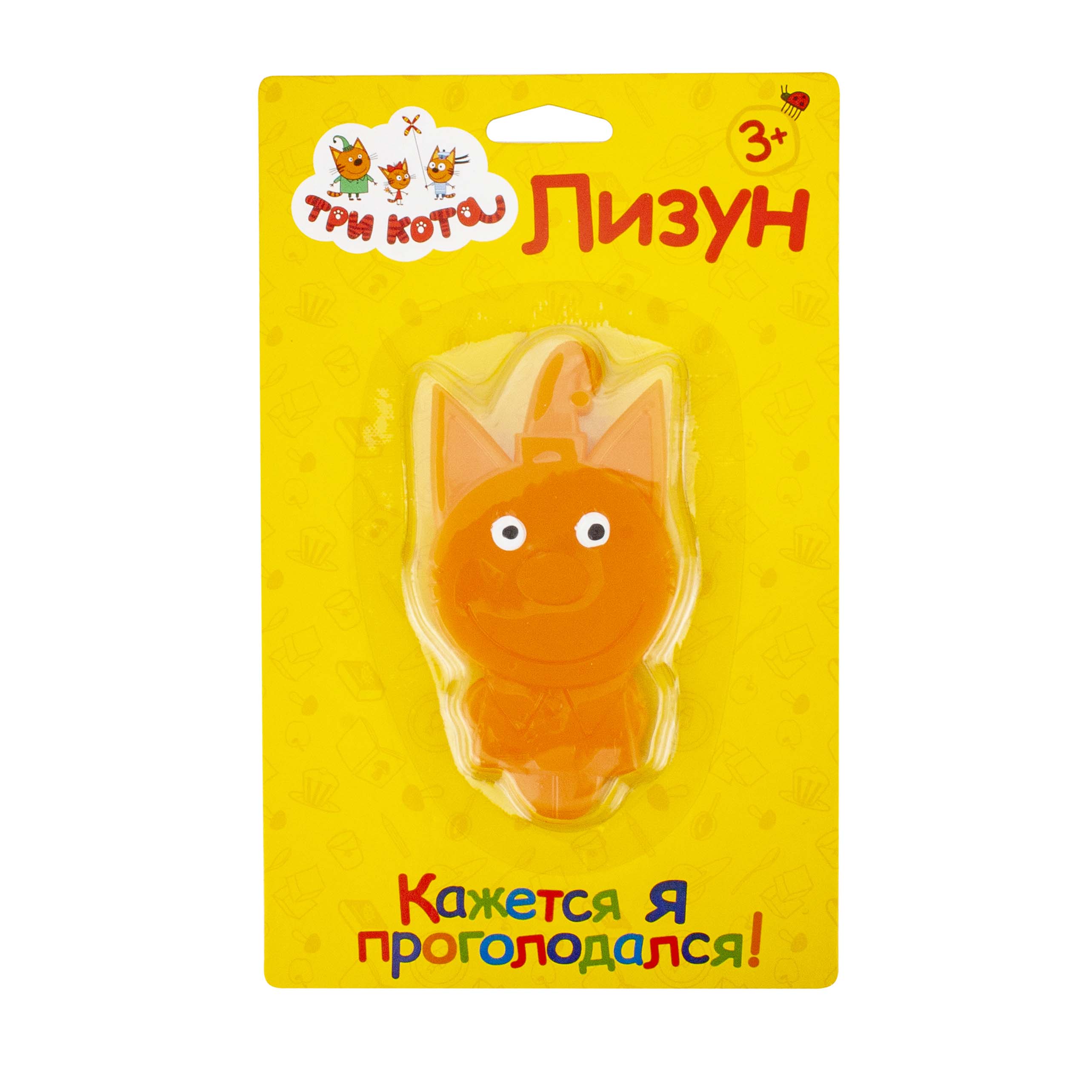 

Лизун Три Кота - Компот