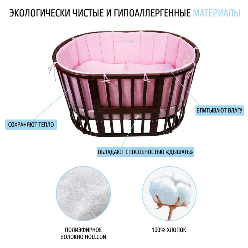 Комплект в кроватку Nuovita Leprotti, 6 предметов rosa / розовый  