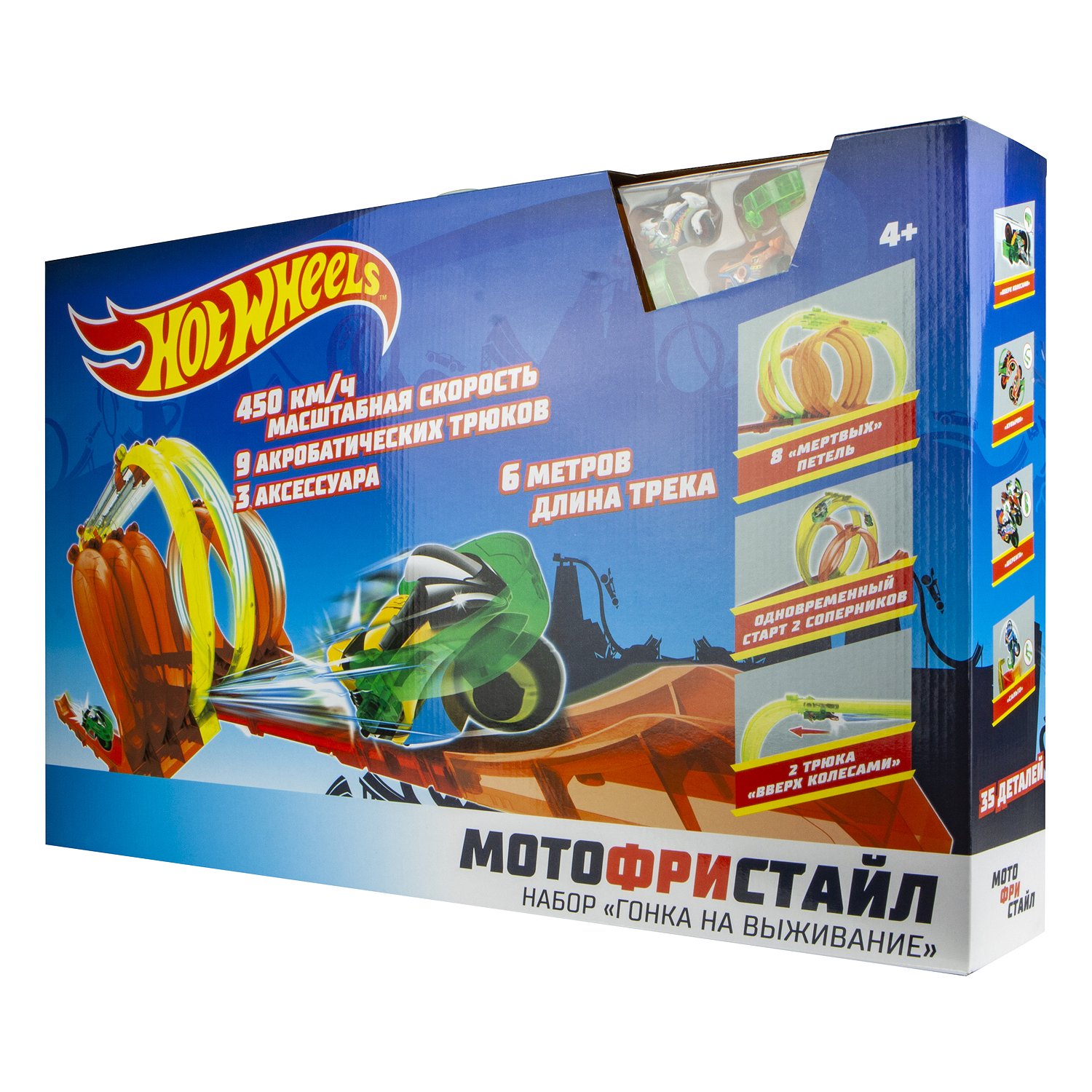 Игровой набор Hot Wheels - Мотофристайл  