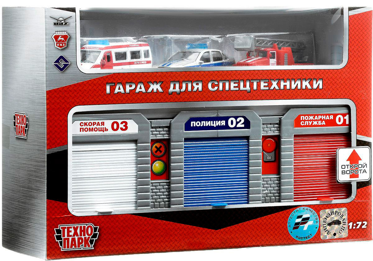 Технопарк Купить В Детском Мире