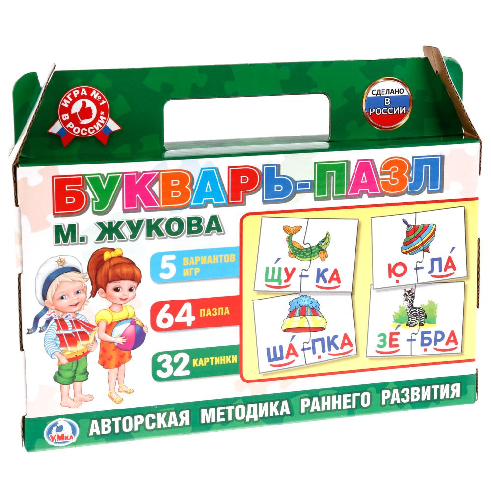 

Настольная игра из серии Умные игры - Букварь-пазл, М. Жукова, 5 игр, 64 пазла