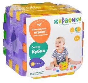 Сортер Кубики, 12 деталей  