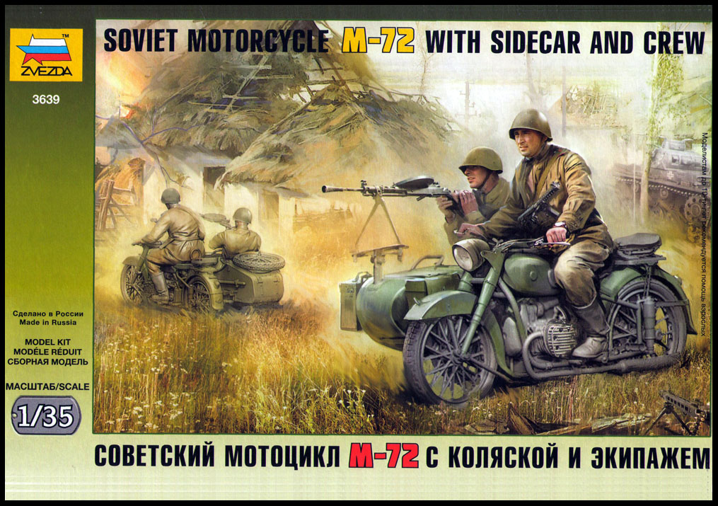 Модель для склеивания - Советский мотоцикл М-72  