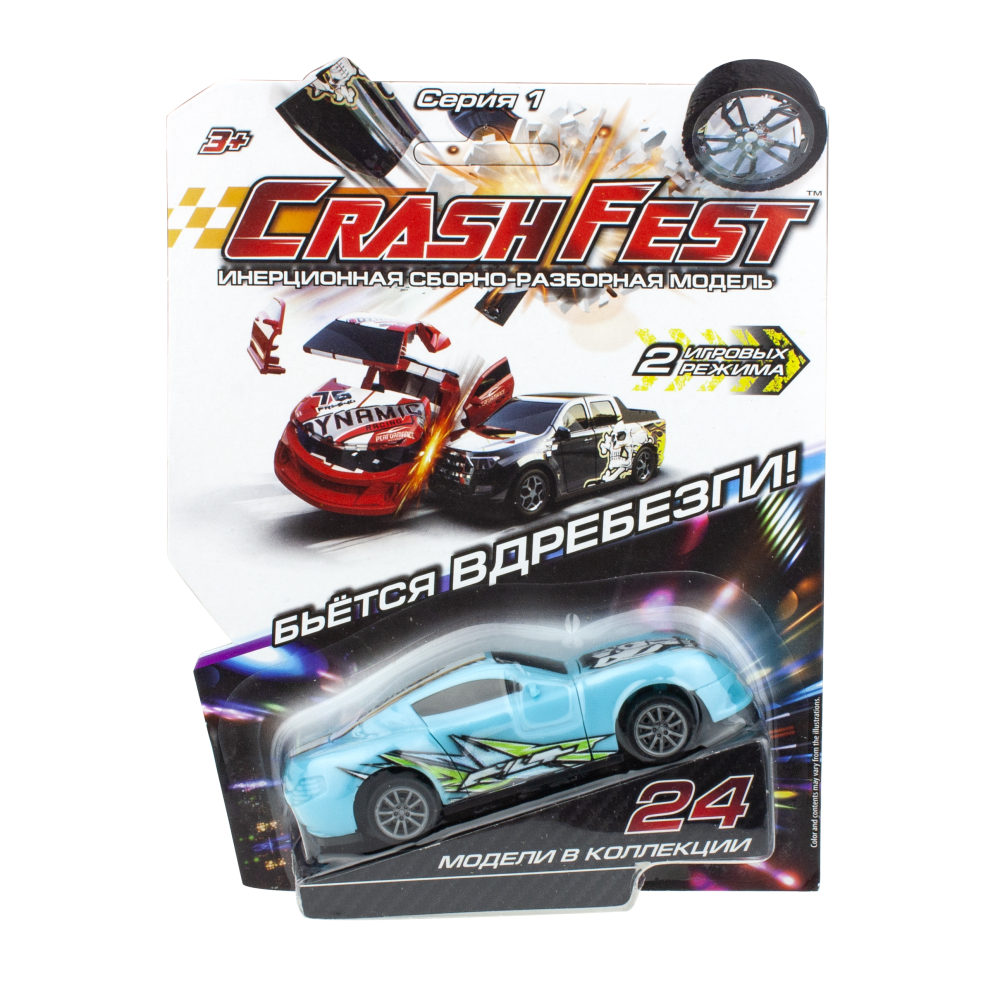 

Машинка 2 в 1 CrashFest Grizzly, инерционная, разборная, 10 см