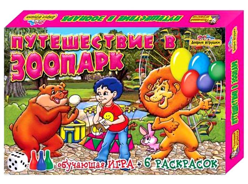 

Настольная игра - Путешествие в зоопарк