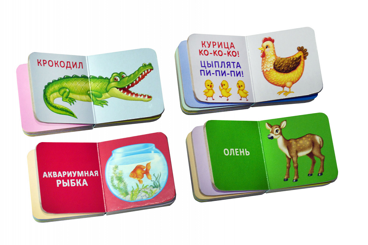 Книжки-кубики - Мои первые животные  