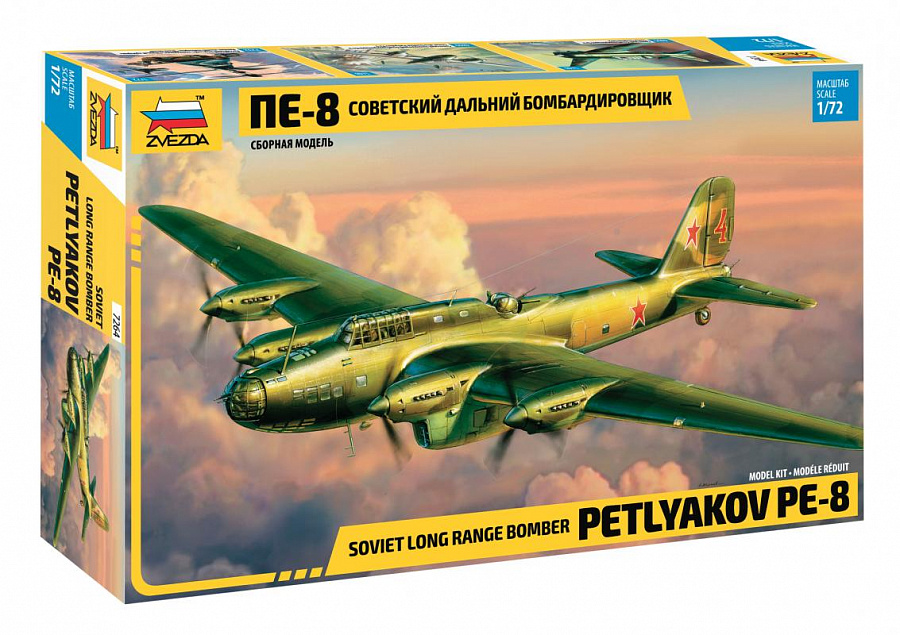 

Сборная модель - Советский дальний бомбардировщик ПЕ-8