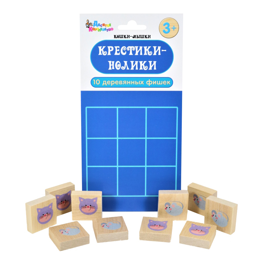 

Настольная игра - Крестики-нолики. Кошки-Мышки