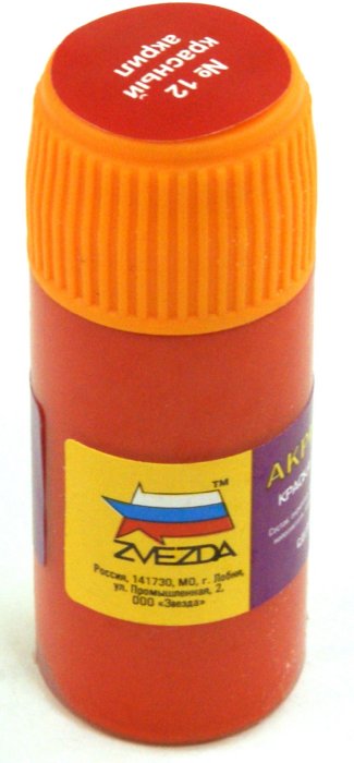 

Краска красная, алая