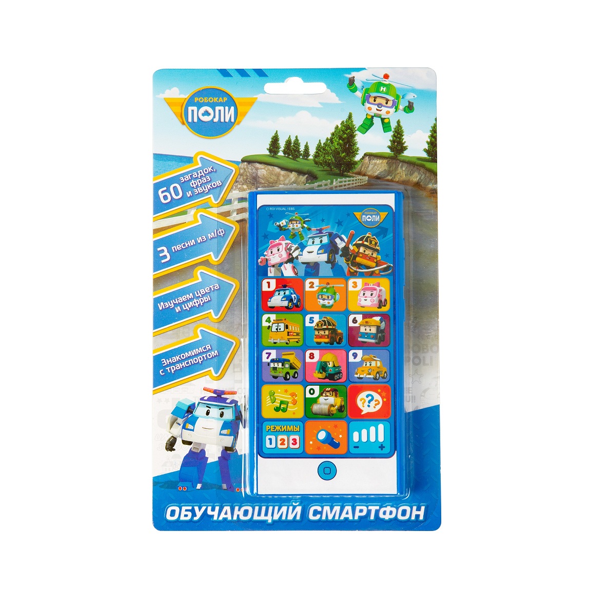 Игрушечный телефон™ Robocar Poli - Робокар Поли, свет, звук  