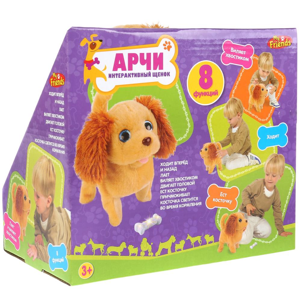 Интерактивный щенок со светящейся косточкой - Арчи, 8 функций, 16 см  