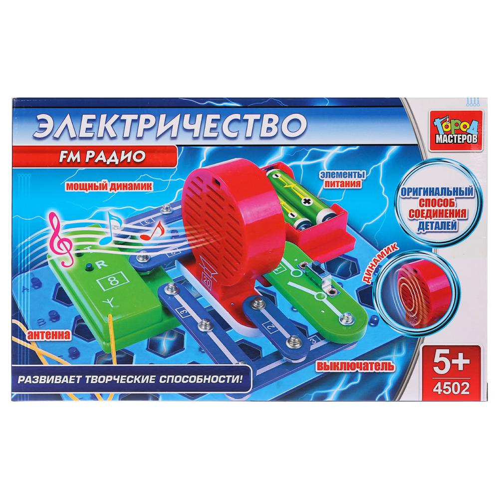

Конструктор электронный Fm-радио на батарейках