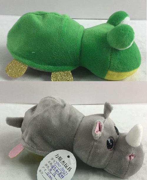 Мягкая игрушка из серии Перевертыши - Лягушка/Носорог, 16 см  