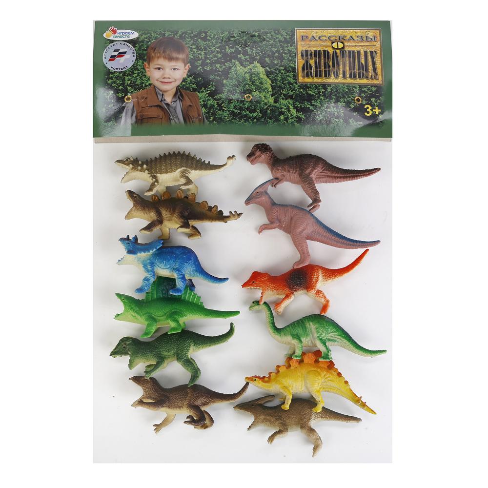 Набор из 12 фигурок динозавров, несколько видов   