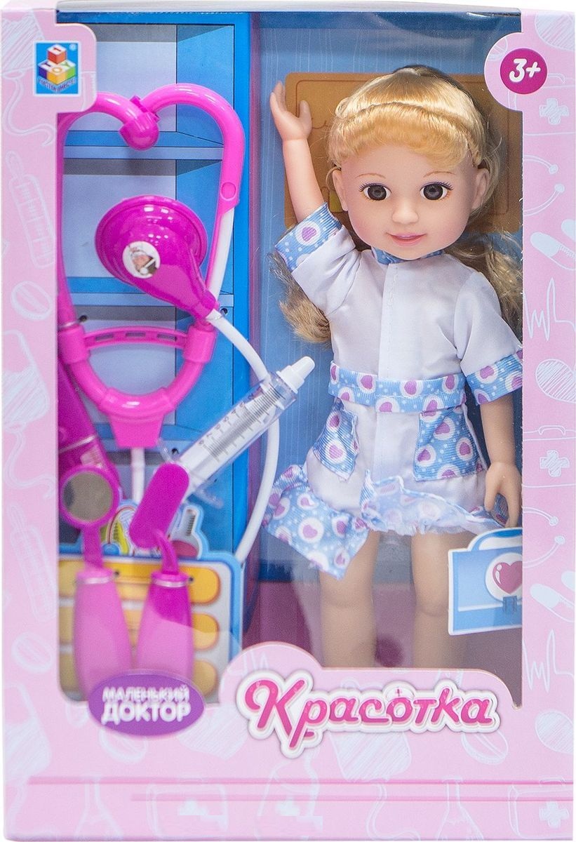 Кукла Красотка - Маленький Доктор, блондинка с аксессуарами  
