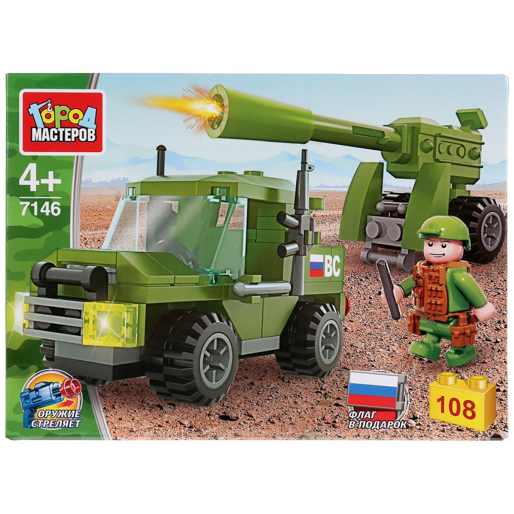 

Конструктор - Джип со стреляющей пушкой, с фигуркой, 108 деталей )