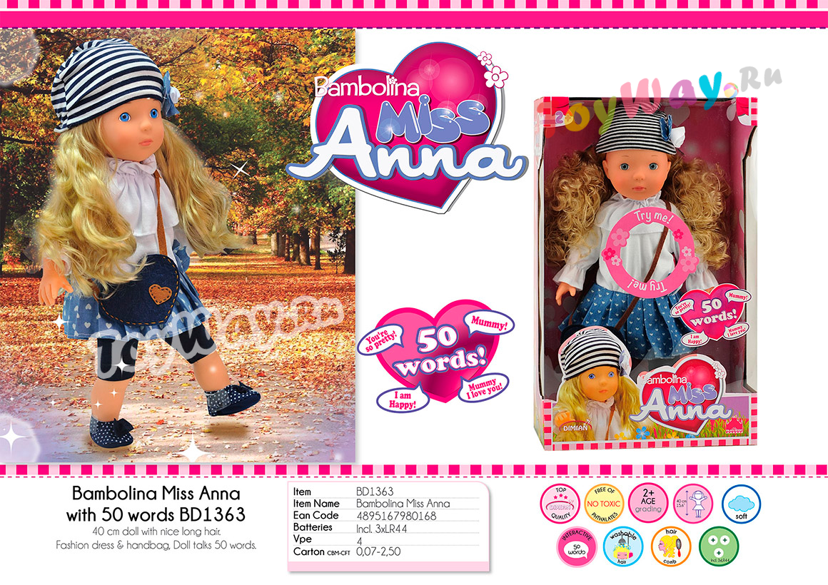 Интерактивная кукла Bambolina Miss ANNA, 40 см.  
