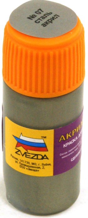 

Краска металлик, сталь