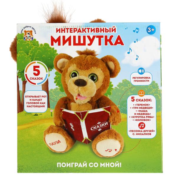 Игрушка мягкая интерактивная Мишка-сказочник Михалков С. стихи 5 сказок  