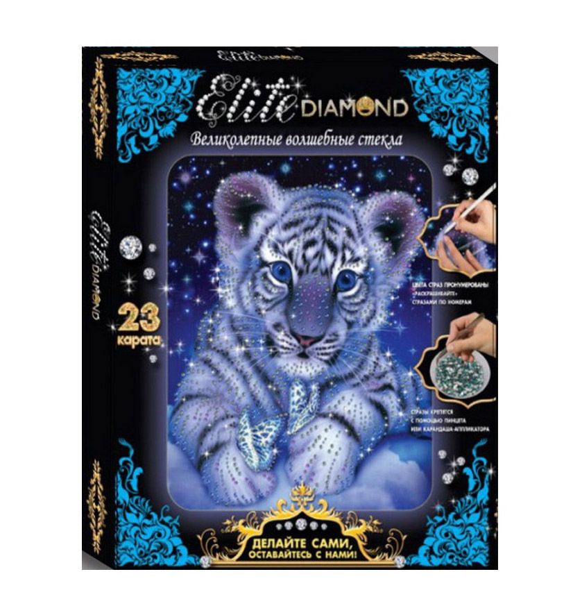 

Набор для творчества из серии Стразы - Elite Diamond. Тигренок