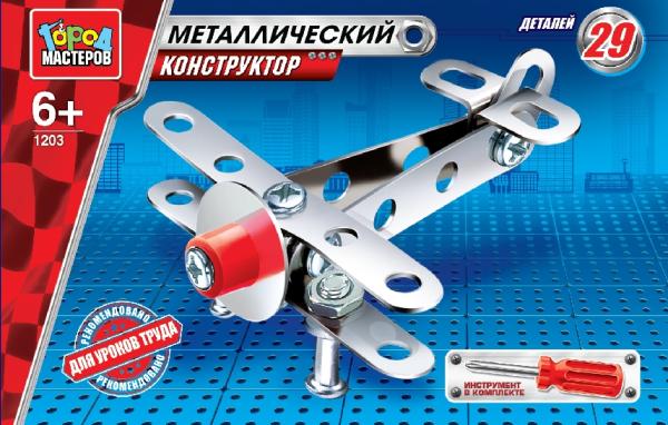 

Конструктор металлический - Самолет