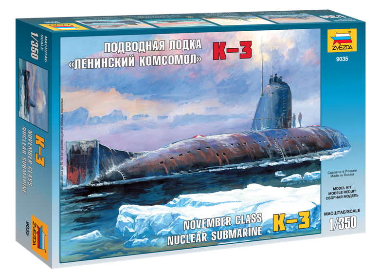 

Модель для склеивания - Подводная лодка Ленинского комсомола К-3