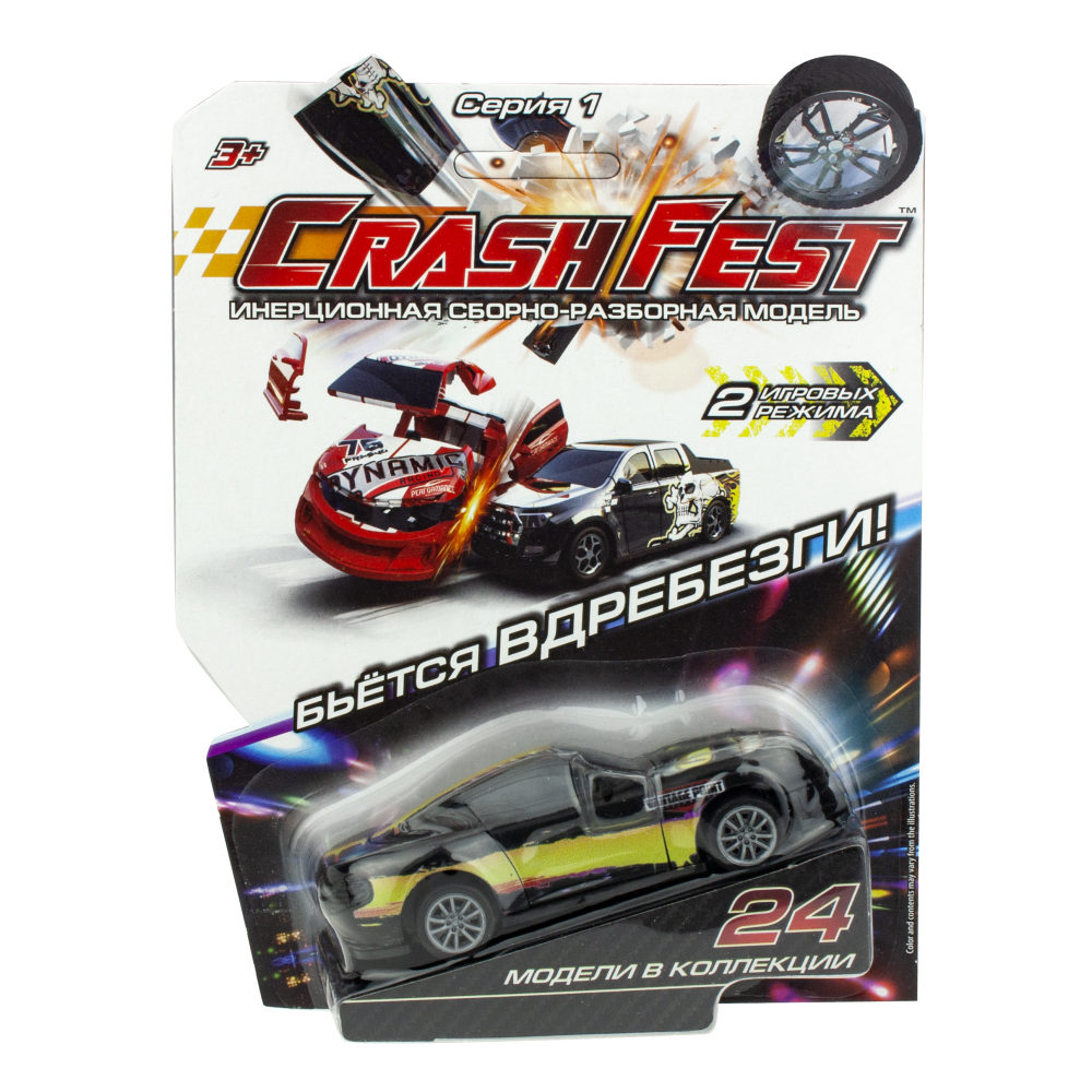 

Машинка 2 в 1 CrashFest Vantage, инерционная, разборная, 10 см