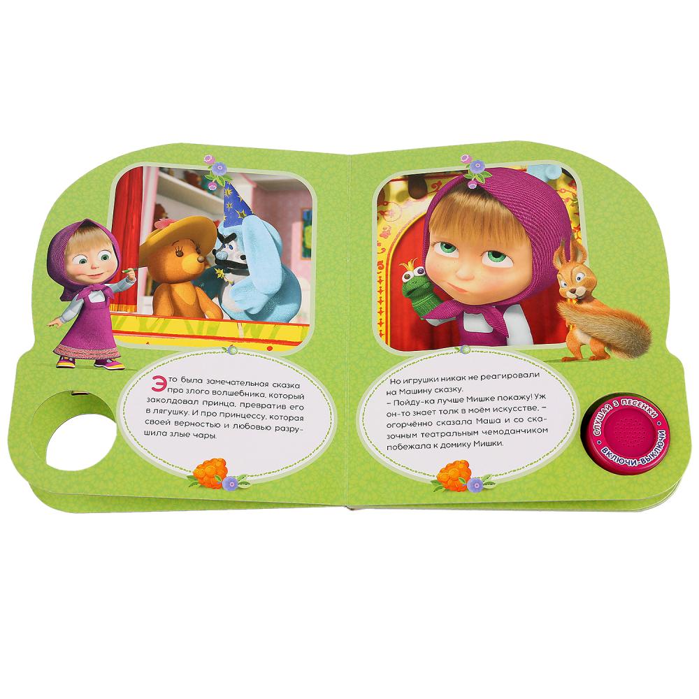 пианино маша и медведь со стульчиком