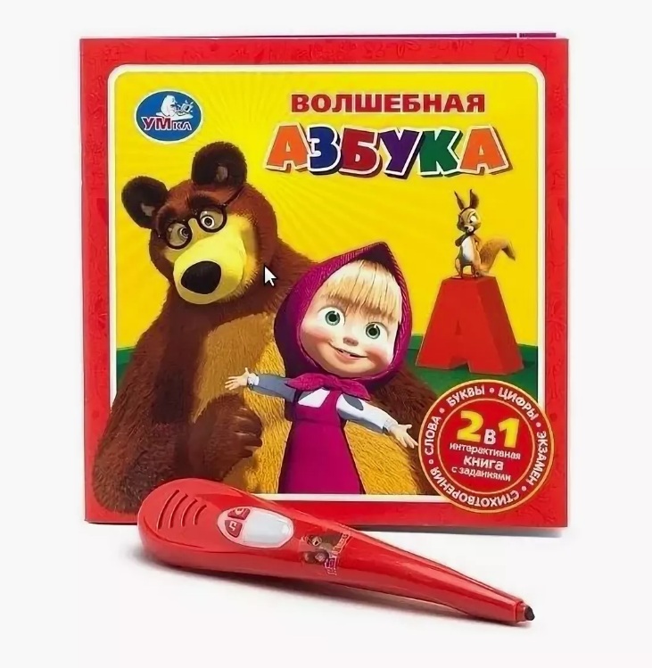 Умная ручка и интерактивная книга с заданиями Маша и Медведь - Волшебная азбука  