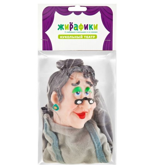 Кукла-перчатка для кукольного театра – Бабушка  