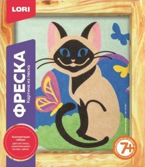 

Фреска. Картина из песка - Сиамская кошка