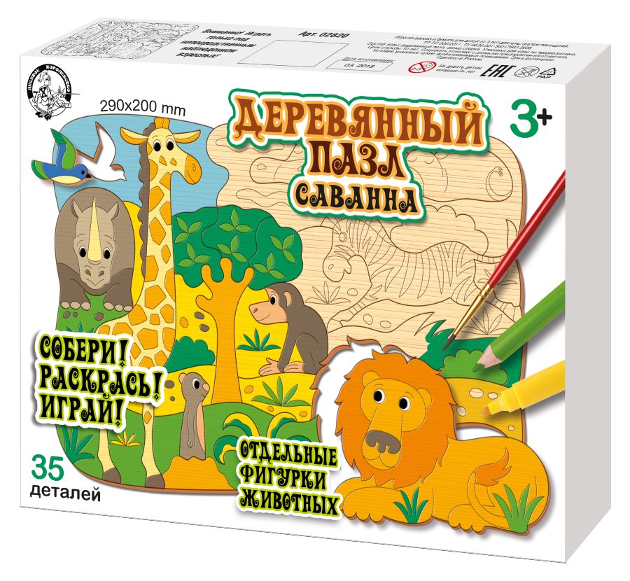 

Пазл деревянный - Саванна, 35 элементов