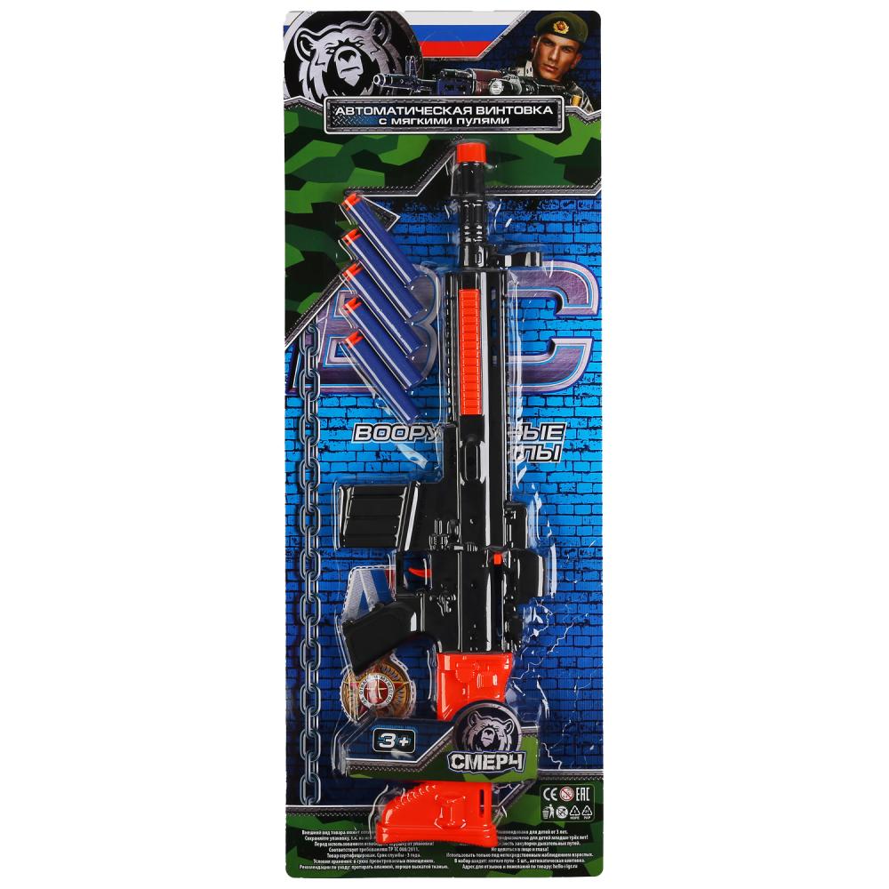 Купить Автоматы В Брянске