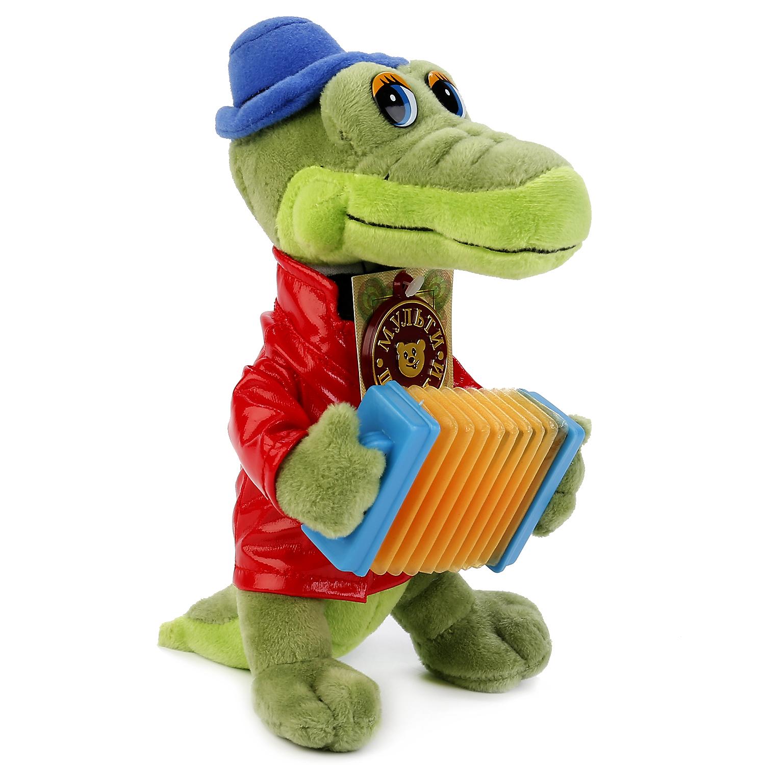 Озвученная мягкая игрушка - Крокодил Гена с аккордеоном, 24 см  