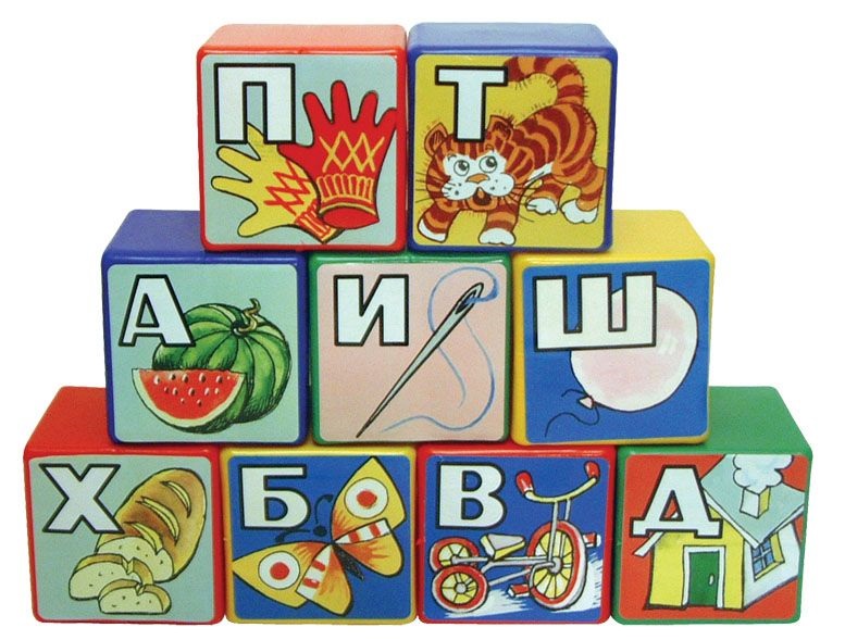 Кубики - Алфавит  