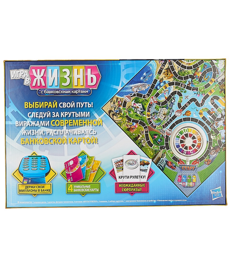 Games. Игра в жизнь с банковскими картами  