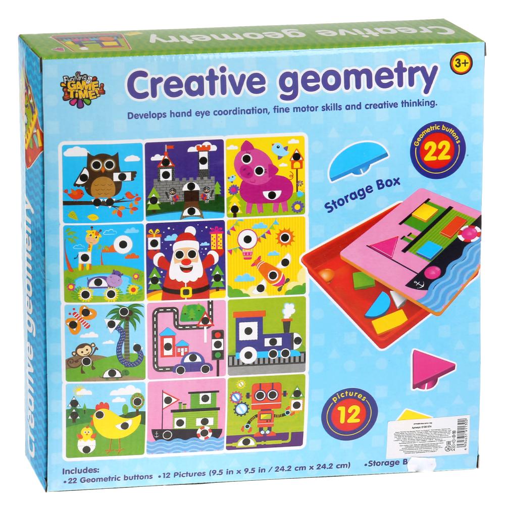 Игра - Креативная геометрия  