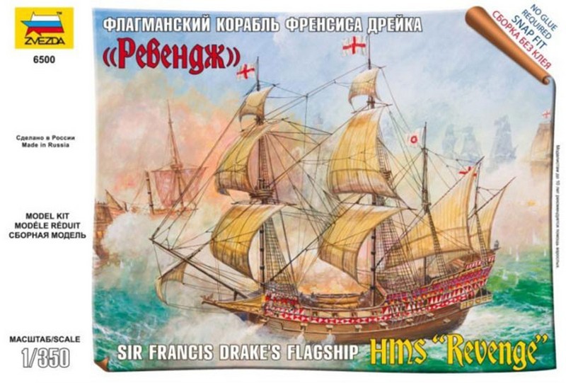 Модель для сборки - Флагманский корабль Френсиса Дрейка Ревендж  