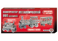 Конструктор металлический. Железная дорога  