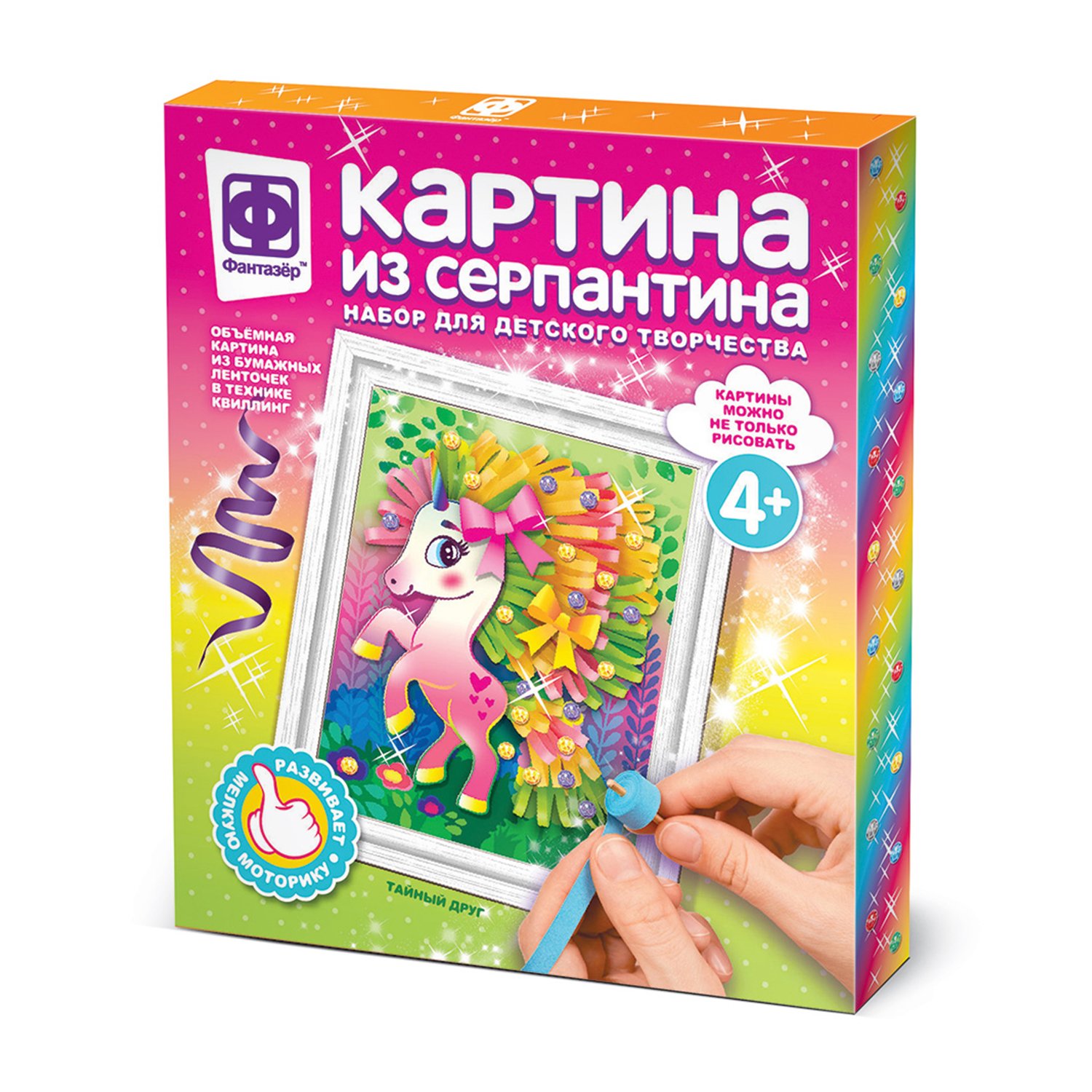 Картина из серпантина