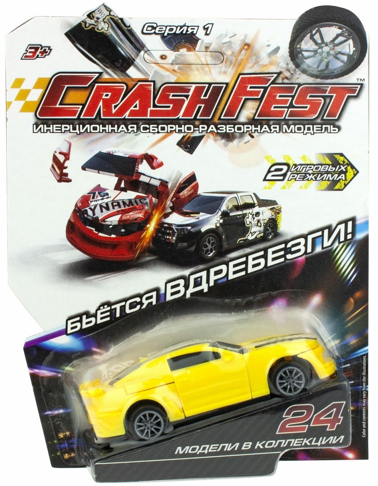 Машинка инерционная CrashFest, 10 см   